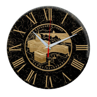 Часы настенные «Великолепный Казанский Собор»