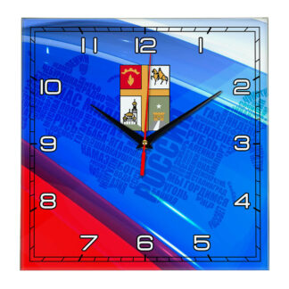 Часы с флагом РФ и гербом города Ставрополь2-02
