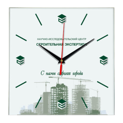 Настенные часы «stroitelnaya_expertiza»