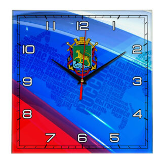 Часы с флагом РФ и гербом города Владивосток 02