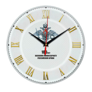 Настенные часы «voenkomat03»