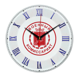 Настенные часы «voenkomat04»