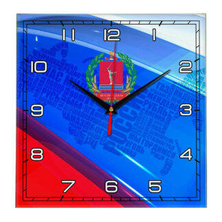Часы с флагом РФ и гербом города Волгоград oblast-02